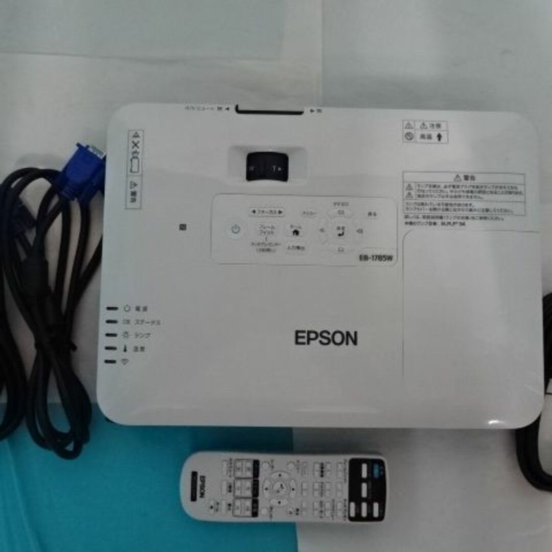 EPSON(エプソン)のEPSON LCD PROJECTOR EB-1785W リモコンあり スマホ/家電/カメラのテレビ/映像機器(プロジェクター)の商品写真