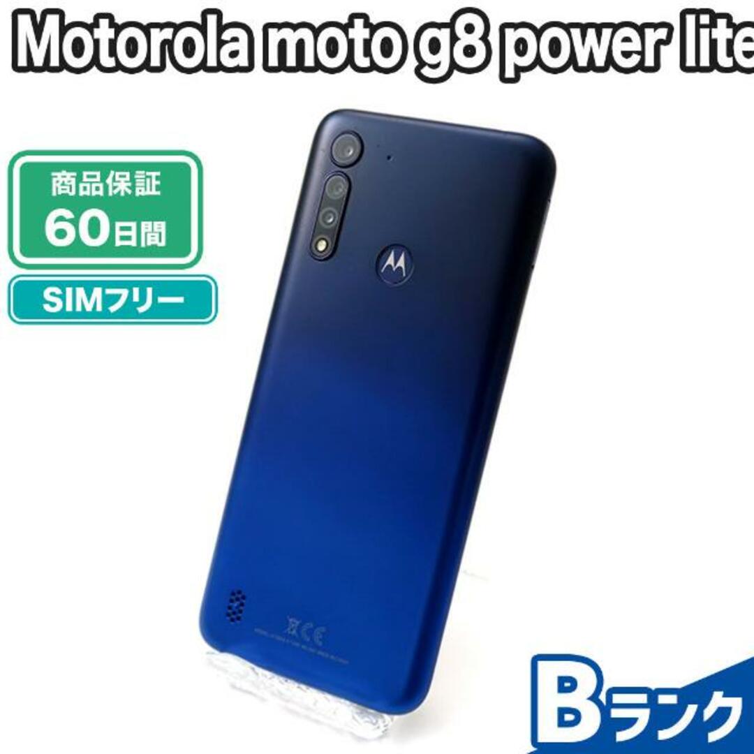 9425古物営業許可Motorola moto g8 power lite 64GB ロイヤルブルー SIMフリー  Bランク 本体【ReYuuストア（リユーストア）】