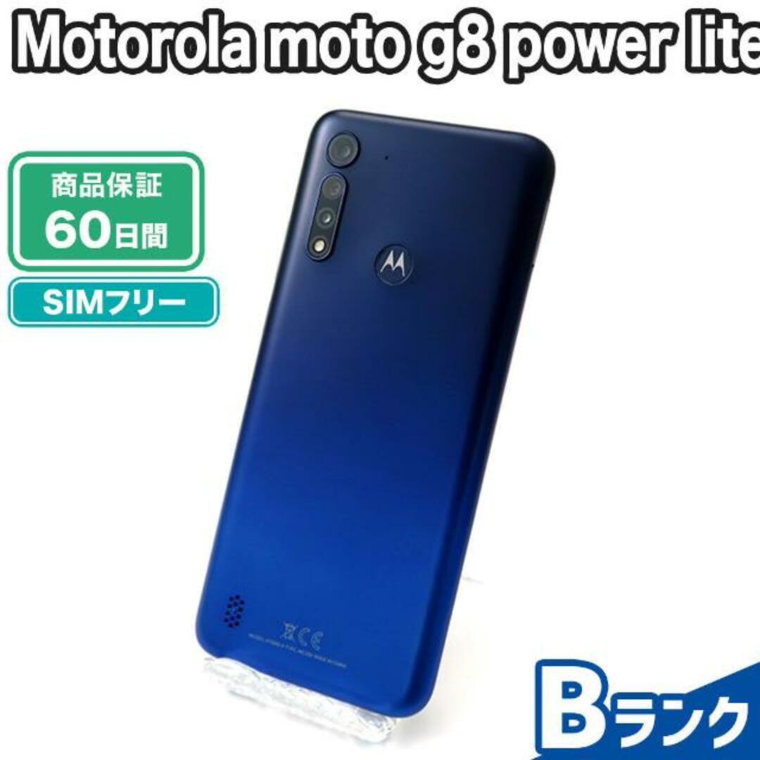 Motorola(モトローラ)のMotorola moto g8 power lite 64GB ロイヤルブルー SIMフリー 中古 Bランク 本体【ReYuuストア（リユーストア）】 スマホ/家電/カメラのスマートフォン/携帯電話(スマートフォン本体)の商品写真