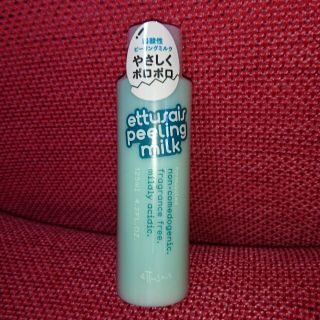 エテュセ(ettusais)のcさま  エテュセ  ピーリングミルク  125ml(ゴマージュ/ピーリング)