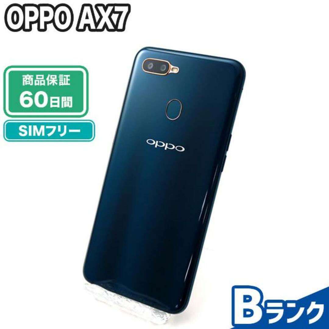 OPPO AX7 ブルー SIMフリー  Bランク 本体【ReYuuストア（リユーストア）】