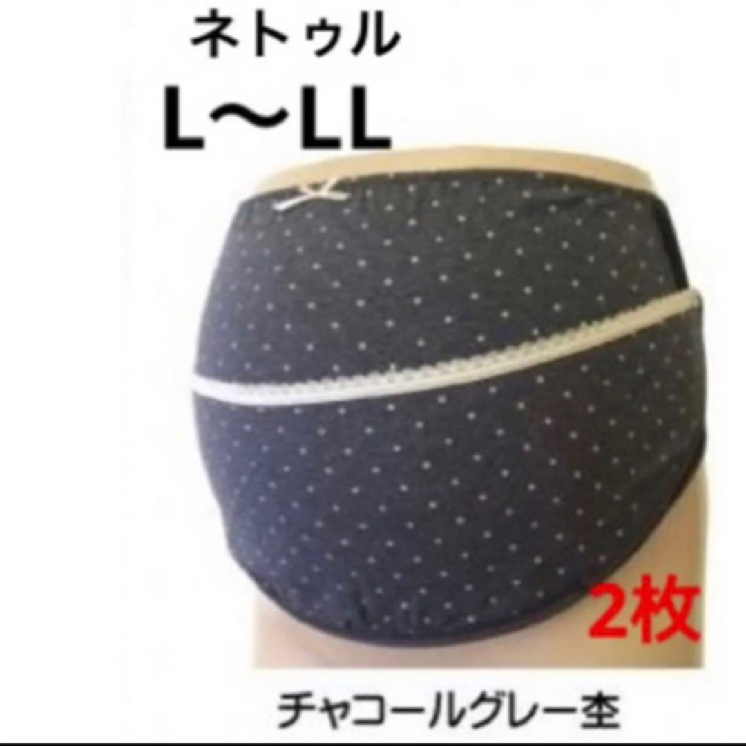 ネトゥル　ドット柄補助帯付マタニティ妊婦帯　L〜LL 2枚セット　新品　腹帯 キッズ/ベビー/マタニティのマタニティ(マタニティ下着)の商品写真