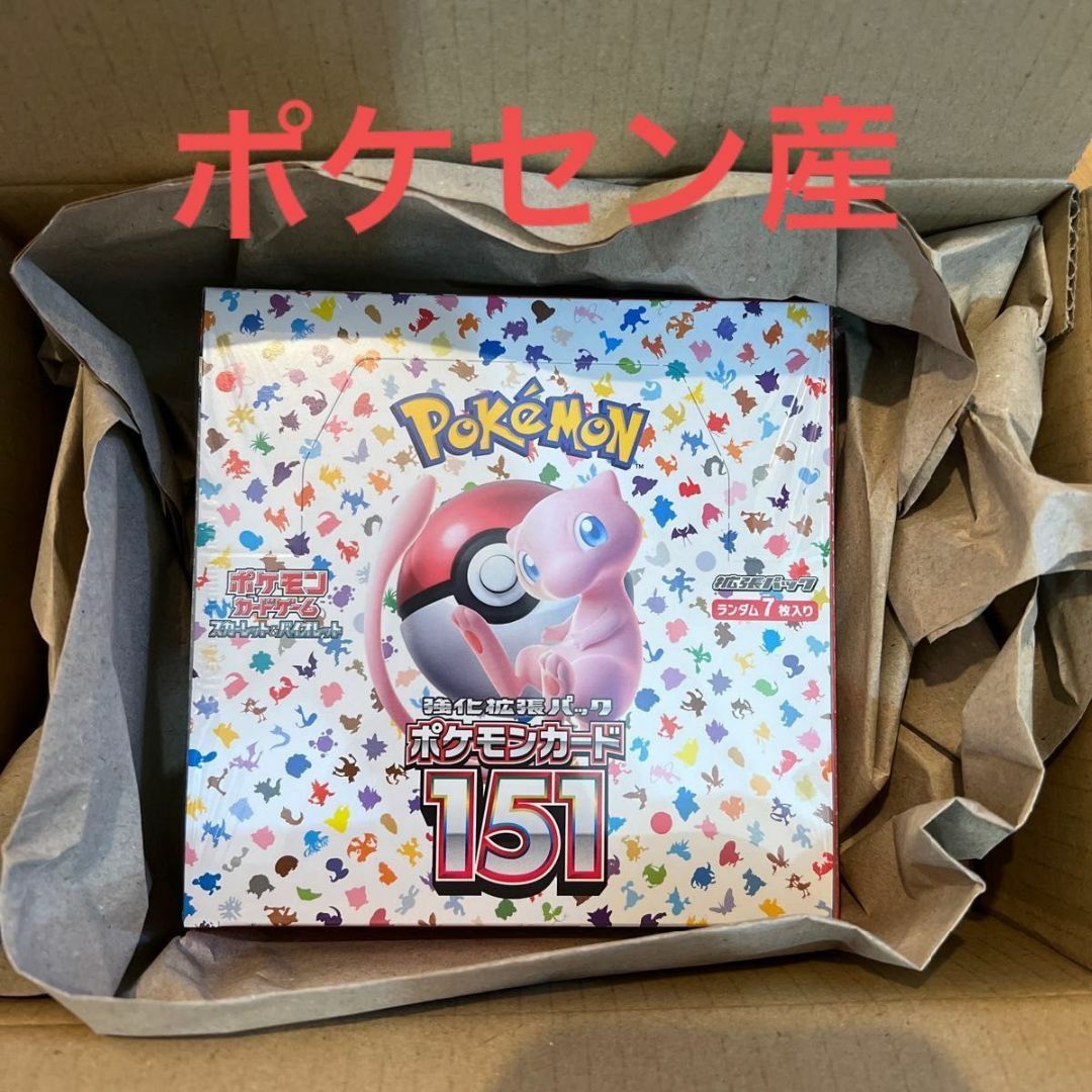 超特価チャンス ポケモンカード151 シュリンク付き1BOX ポケセン産 Box