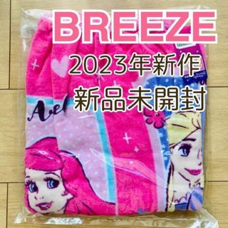 ブリーズ(BREEZE)の新品 BREEZE プールタオル　巻きタオル　ラップタオル　プリンセス(その他)