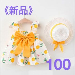 【新品】　ワンピース　花柄　リボン　ドレス　100 リゾート　麦わら帽子付(ワンピース)