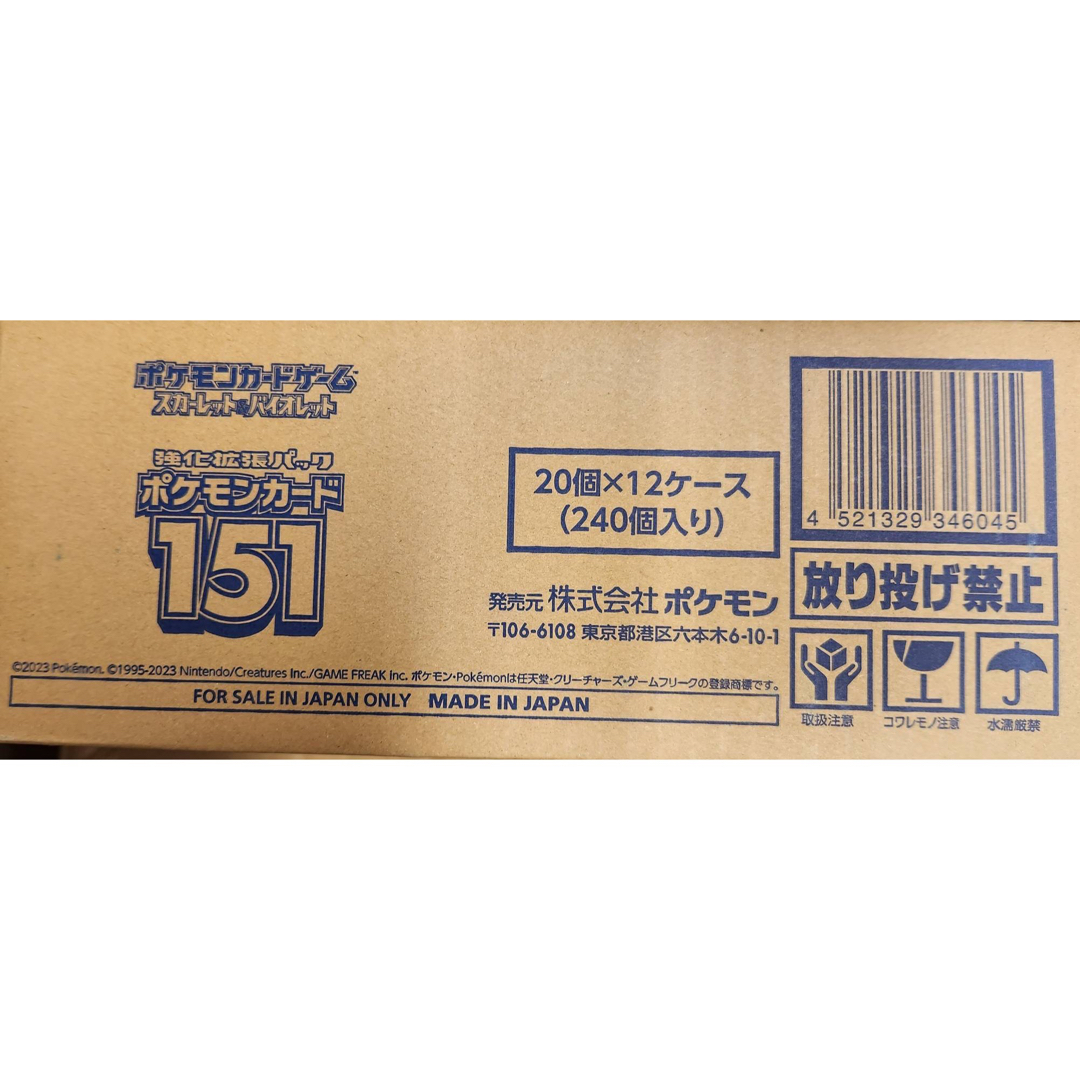 エンタメ/ホビーポケモンカード　151   1カートン(12box)