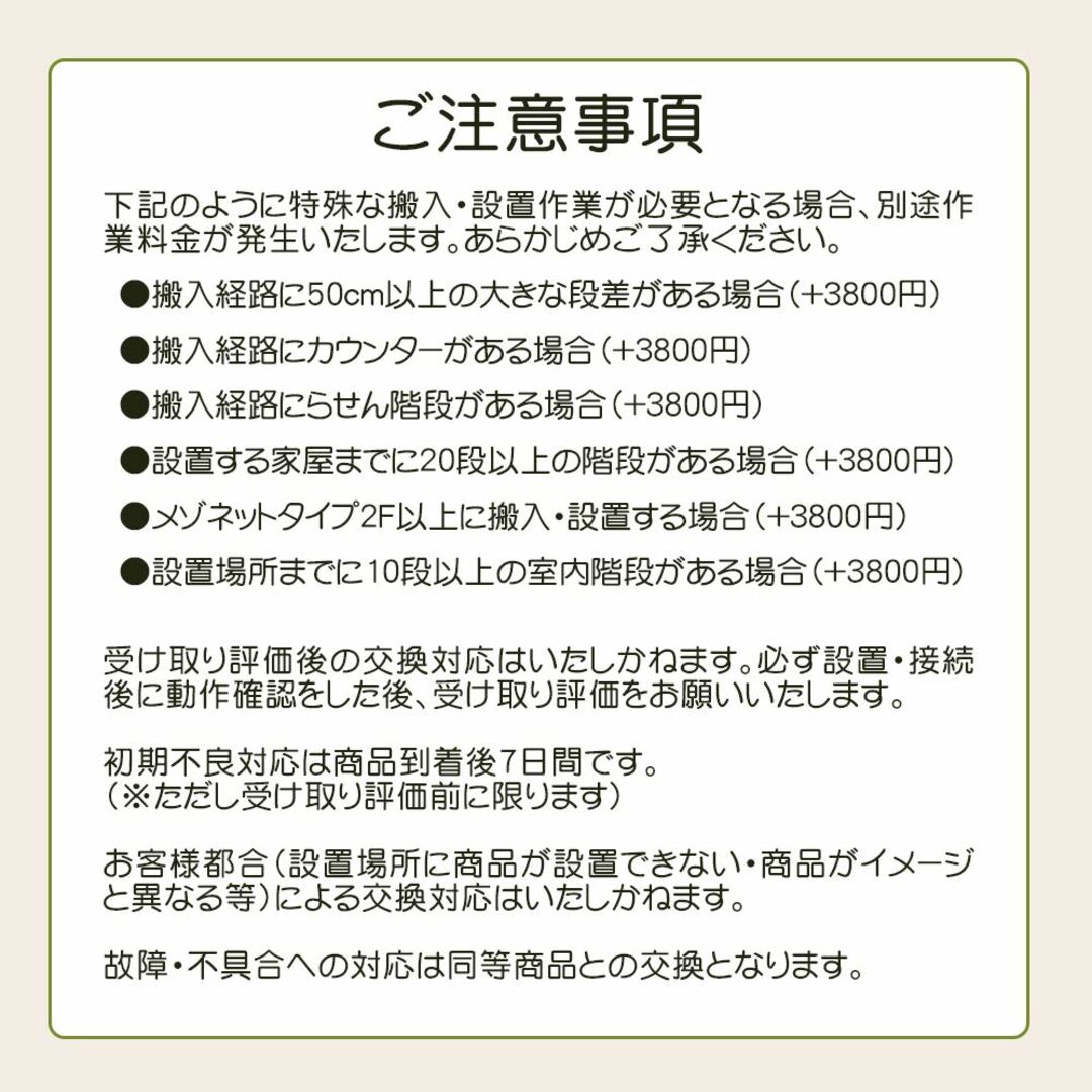 ★送料・設置無料★  2ドア冷蔵庫 アクア (No.7179) 4