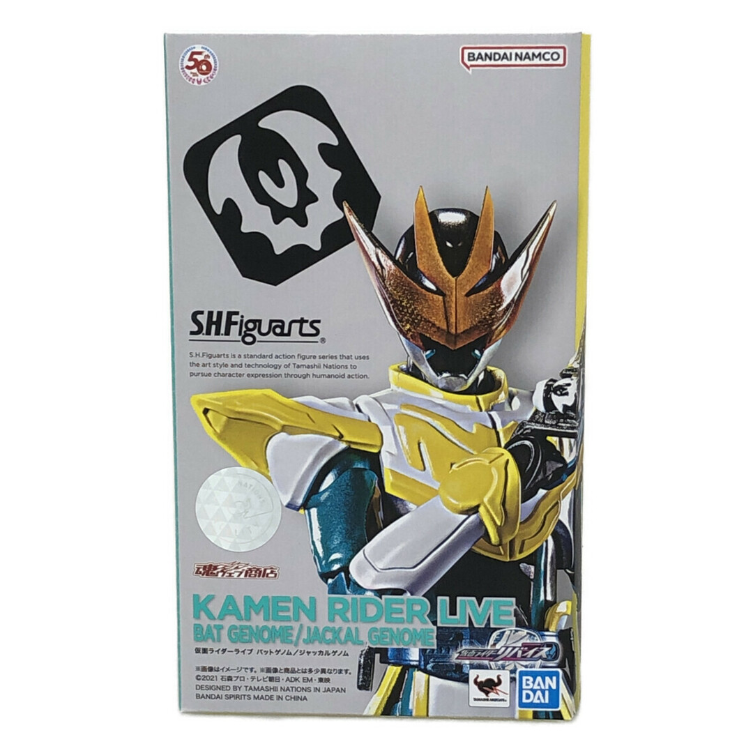 仮面ライダーリバイス  S.H.Figuarts