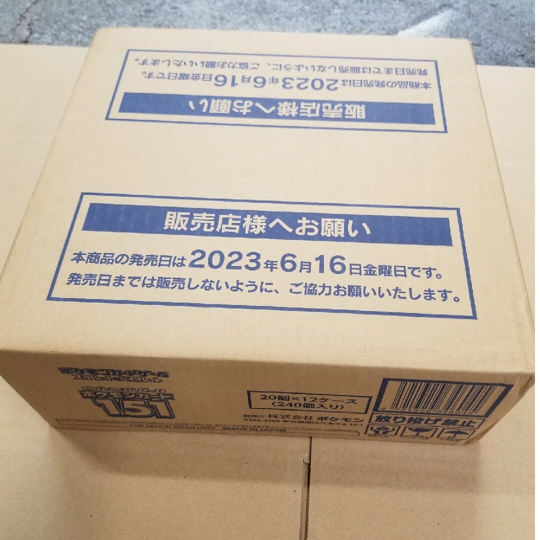 ポケモン(ポケモン)のポケモンカード151　未開封　1カートン　12BOX エンタメ/ホビーのおもちゃ/ぬいぐるみ(キャラクターグッズ)の商品写真