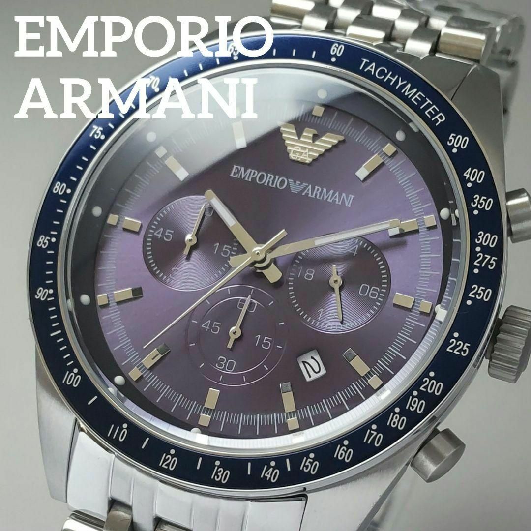 シルバー/ネイビー【新品】EMPORIO ARMANI 腕時計 メンズ 46㎜