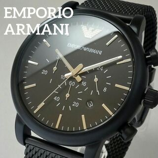 5ページ目 - アルマーニ(Emporio Armani) 時計(メンズ)の通販 1,000点