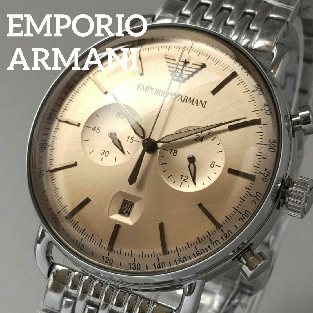 シルバー/ベージュ【新品】EMPORIO ARMANI 腕時計 メンズ 43