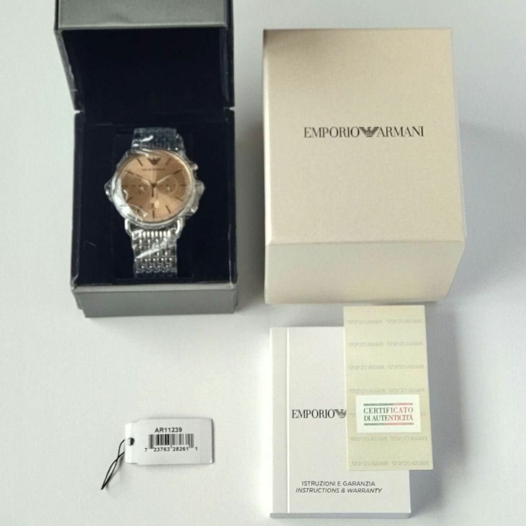 シルバー/ベージュ【新品】EMPORIO ARMANI 腕時計 メンズ 43