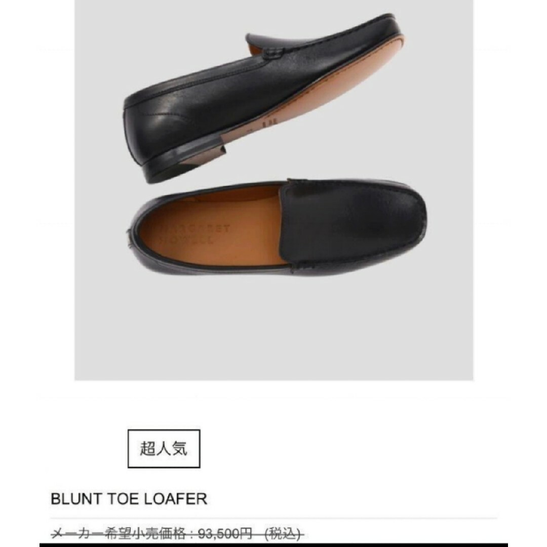 売り たい マーガレットハウエル BLUNT TOE LOAFER サイズ40