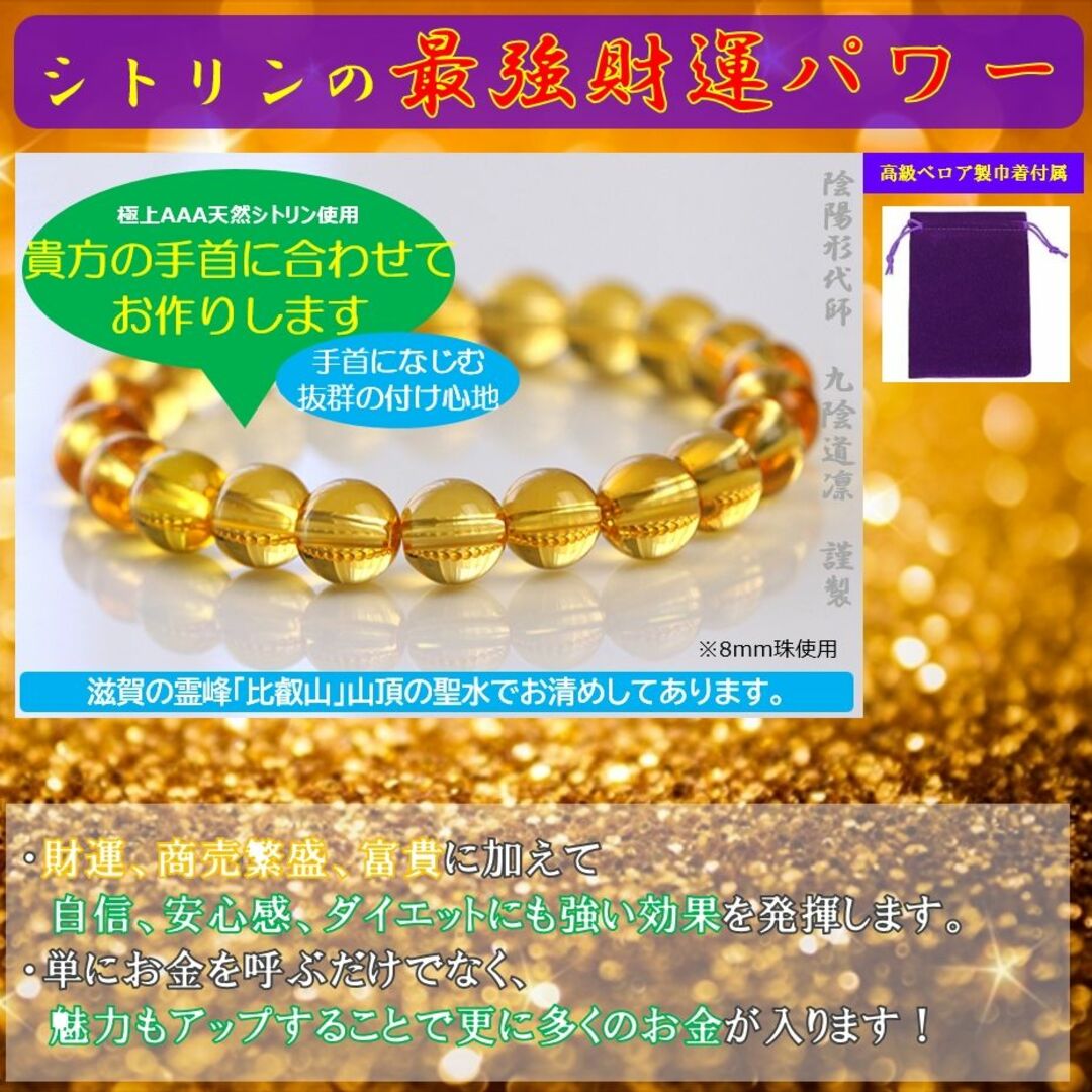 売れ筋】 【限定2名様】借金解消☆最強力金運アップ形代+