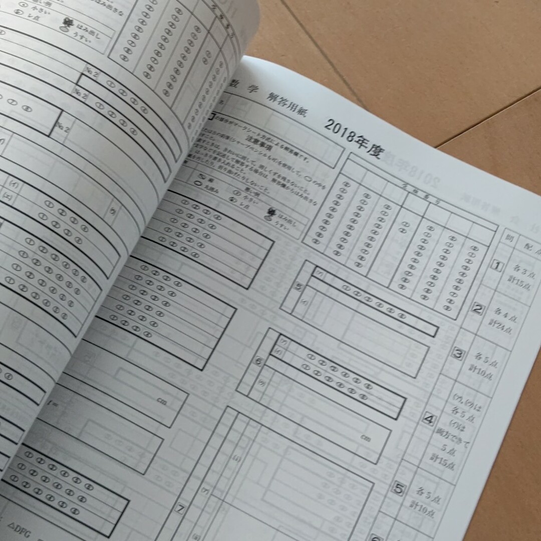 神奈川   高校入試 過去問 エンタメ/ホビーの本(語学/参考書)の商品写真