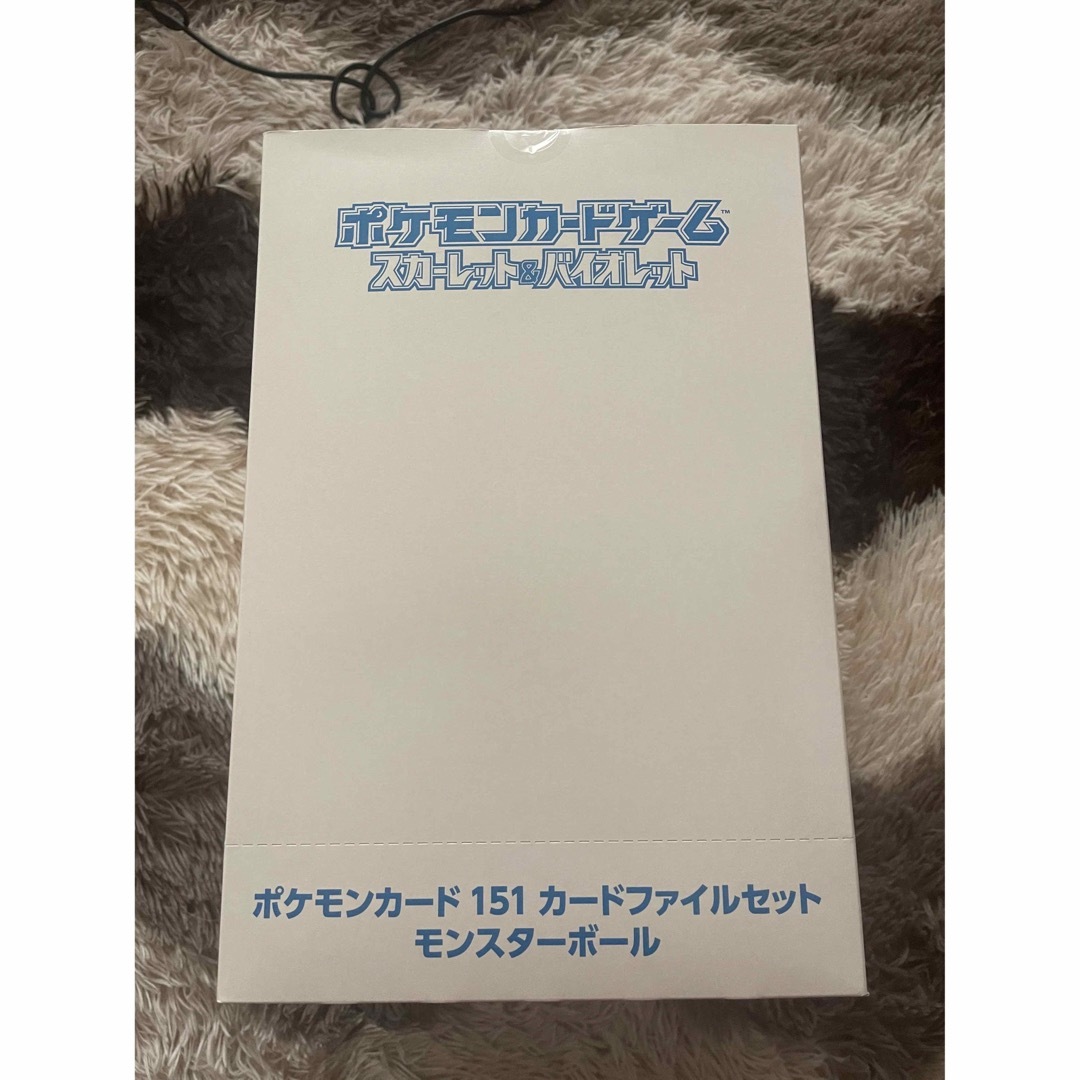 ポケモンカード 151 カードファイルセット 御三家 モンスターボール 未開封品