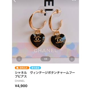 大人気☆ C591ピアス ヴィンテージ ヴィンテージ シャネルCHANEL