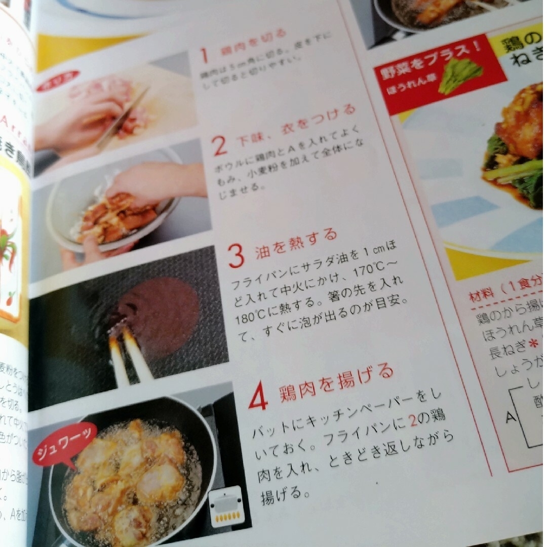 ひとり暮らしの基本おかず エンタメ/ホビーの本(料理/グルメ)の商品写真