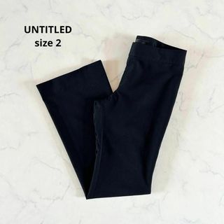 アンタイトル(UNTITLED)の【美品】サイズ2 UNTITLED アンタイトル 黒パンツ ボトムス オフィス(カジュアルパンツ)