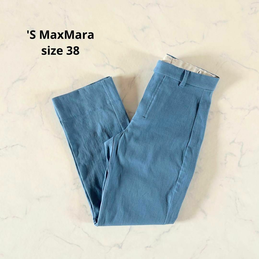 S'Max Mara パンツ美品