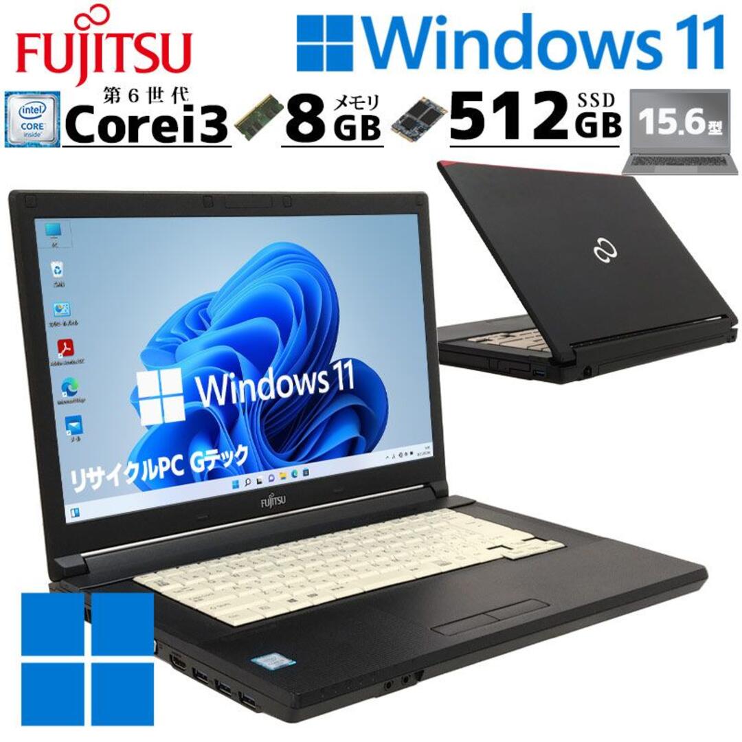 富士通 - 中古パソコン 富士通 LIFEBOOK A576/P 4189aの通販 by