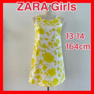 ザラ(ZARA)の【新品タグ付き】ZARA GIRLS サイズ13-14 164ｃｍ ワンピース (ミニワンピース)