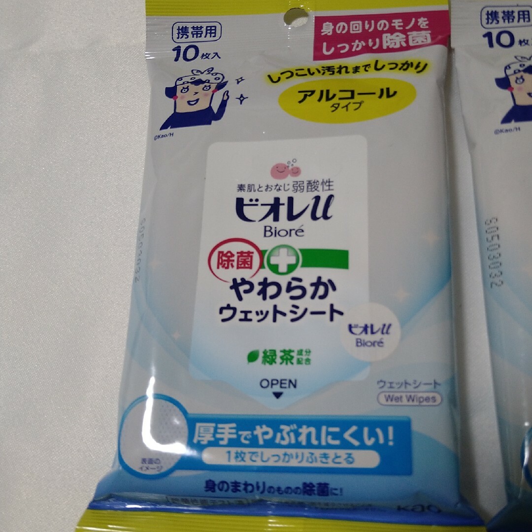 ビオレ除菌やわらかウェットシート携帯用 インテリア/住まい/日用品のキッチン/食器(アルコールグッズ)の商品写真