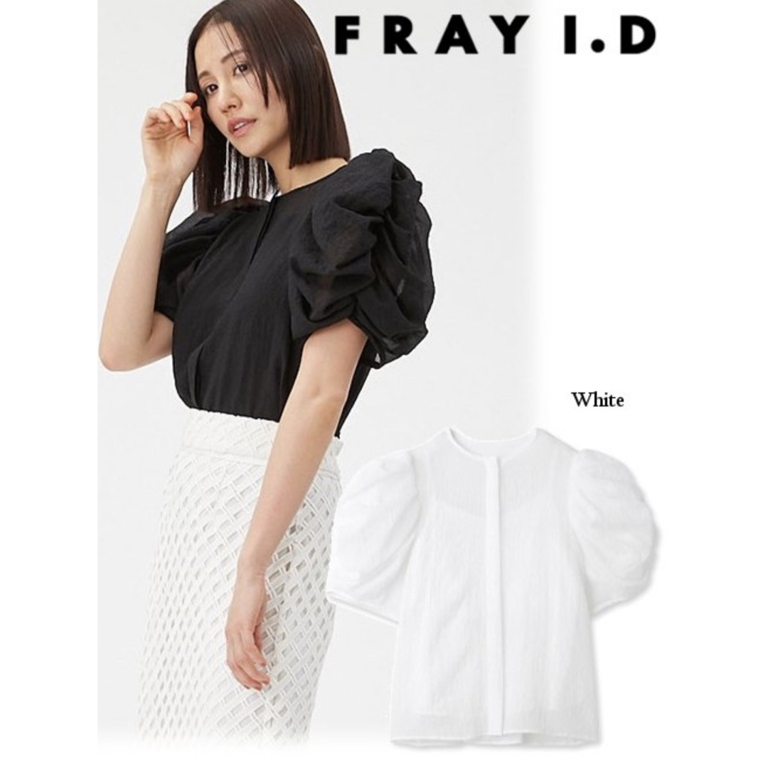 FRAY I.D(フレイアイディー)のFRAY I.D タックパフボリュームスリーブブラウス レディースのトップス(シャツ/ブラウス(半袖/袖なし))の商品写真