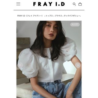 フレイアイディー(FRAY I.D)のFRAY I.D タックパフボリュームスリーブブラウス(シャツ/ブラウス(半袖/袖なし))