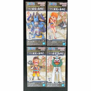 【新品】ワンピース ワールドコレクタブルフィギュア-ワノ国鬼ヶ島編8-4個セット(アニメ/ゲーム)