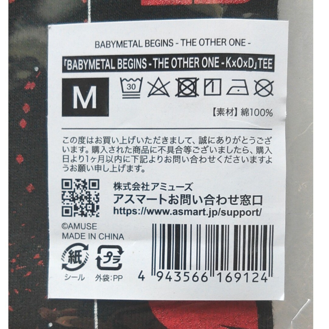 BABYMETAL BEGINS-THE OTHER ONE-K×O×D TEE 春の新作