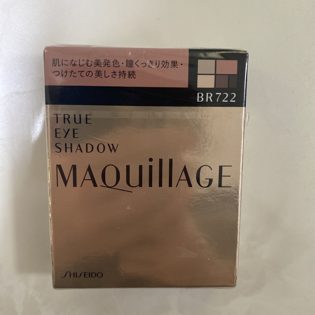 MAQuillAGE(マキアージュ)の資生堂　マキアージュ　トゥルーアイシャドー　BR722 コスメ/美容のベースメイク/化粧品(アイシャドウ)の商品写真