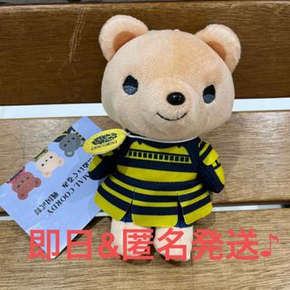 アラシ(嵐)のどうする家康　ANIMALCOORDY ミニぬいぐるみ　松本潤(アイドルグッズ)