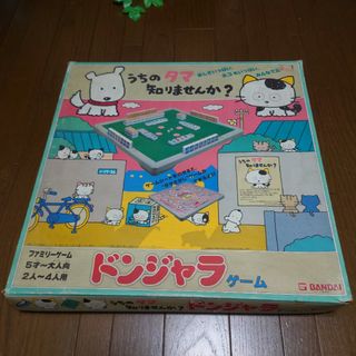 BANDAI - BANDAI・うちのタマ知りませんか？40年以上前の昭和超レトロゲーム・当時物