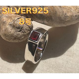 SILVER925甲丸　シルバー925 8号リング指輪　宝石ギフト　Bね63v②(リング(指輪))