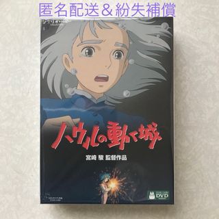 「ハウルの動く城」「ジブリがいっぱいＳＰＥＣＩＡＬショートショート」ツインＢＯＸ(アニメ)