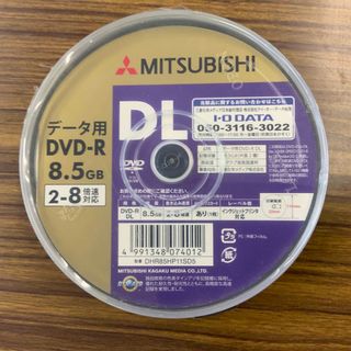 ミツビシ(三菱)の【新品未使用】データ用DVD-RDL 8.5GB 片面2層 2-8倍速対応(PC周辺機器)