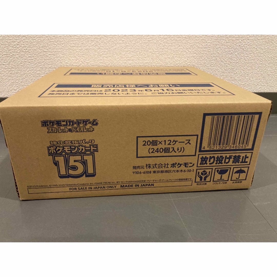 ポケモンカード151 未開封新品 1カートン 70000円 エンタメ/ホビー
