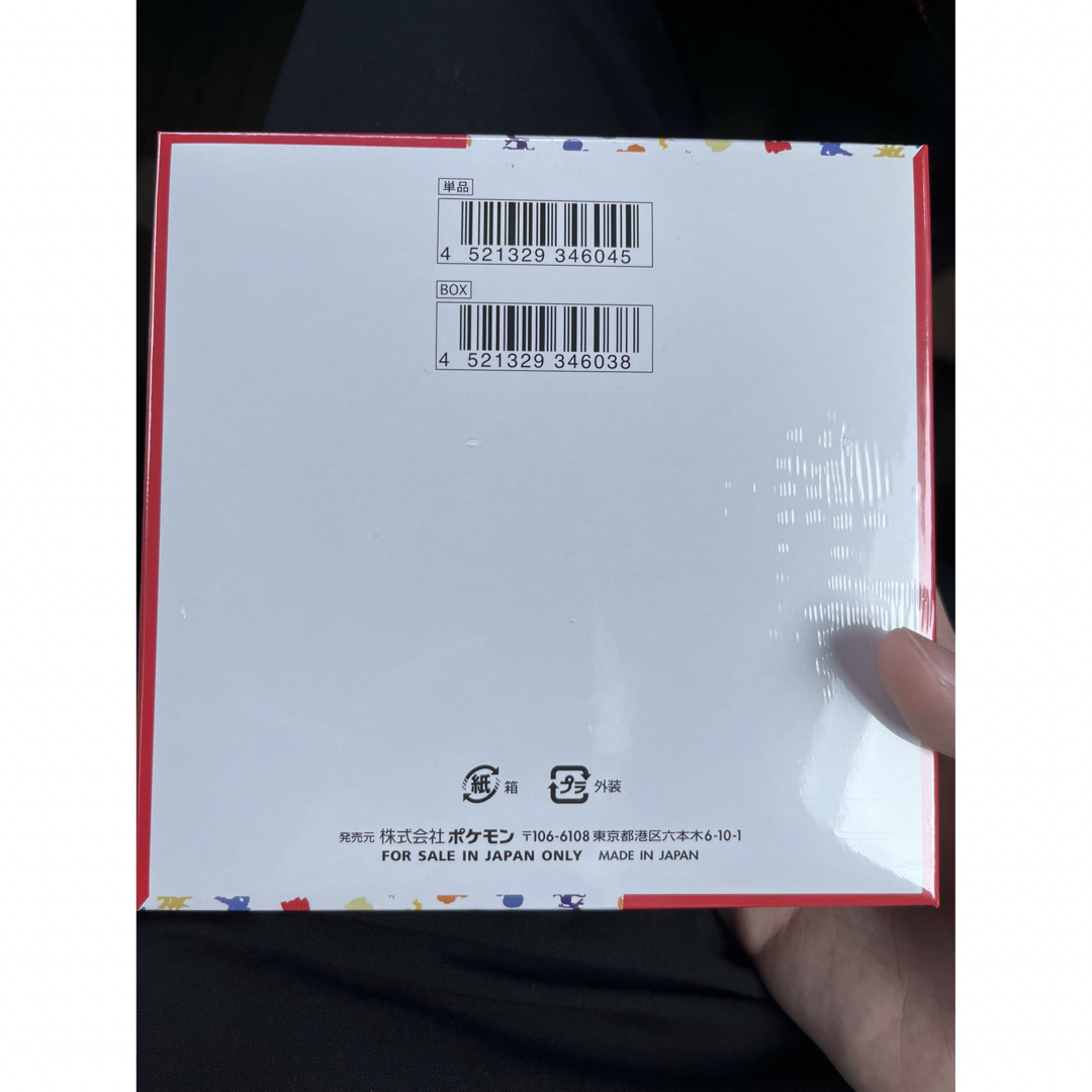 ポケモンカード151 BOX 新品未開封 シュリンクあり ポケモンカード151 BOX 新品未開封 シュリンクあり