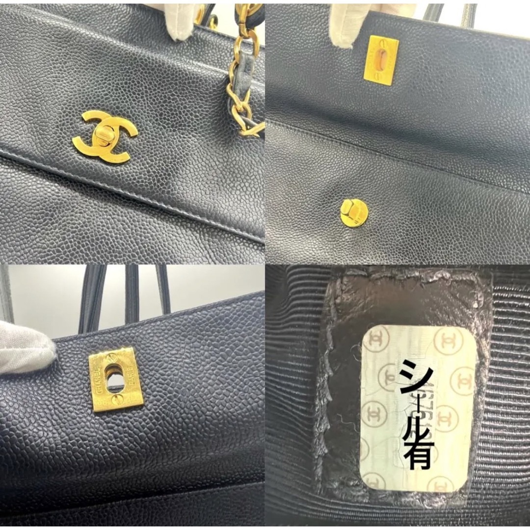 CHANEL(シャネル)の【超美品】CHANEL キャビアスキン 背面でかココ　ネイビー　シール有　G金具 レディースのバッグ(トートバッグ)の商品写真