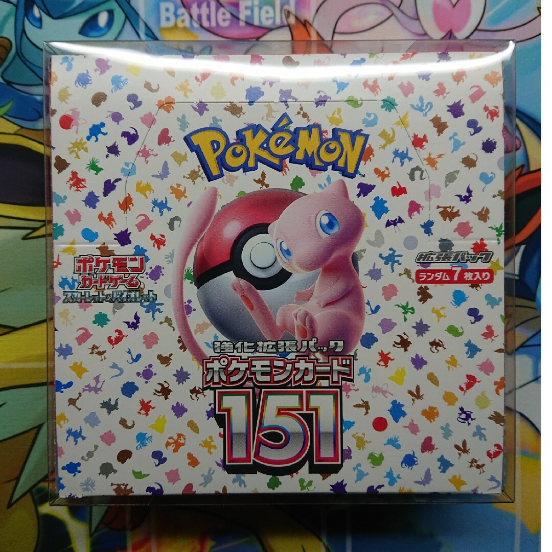 ポケモンカードゲーム　151 新品未開封　5BOX シュリンクなし