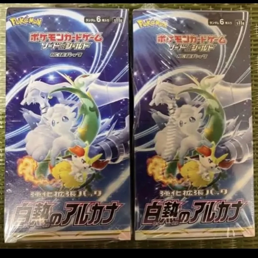 ポケモンカード  白熱のアルカナ　2box シュリンク付き　状態確認して下さい。エンタメ/ホビー