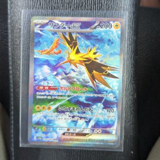 ポケモンカードゲーム　151 サンダー　sar(カード)