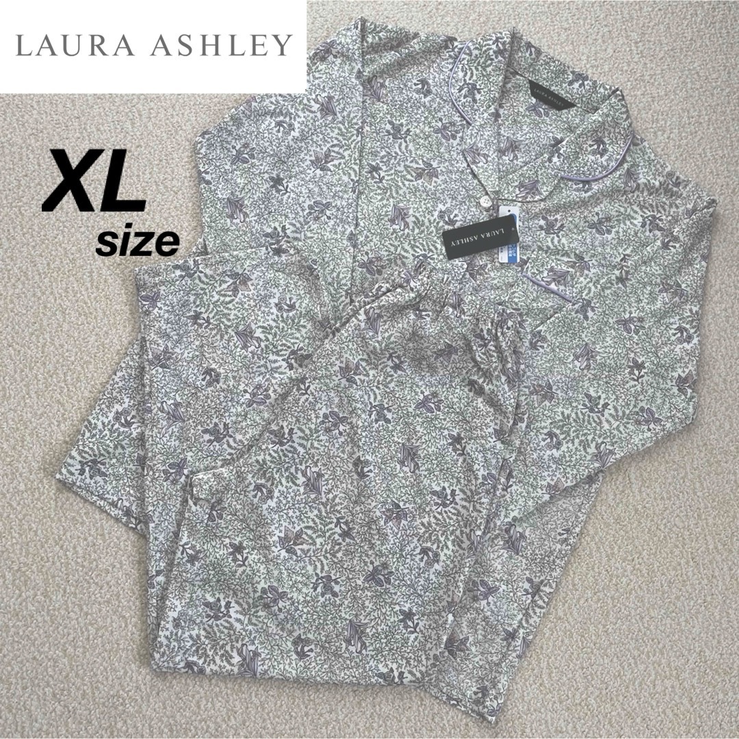 新品★LAURA ASHLEY ローラアシュレイ 花柄 パジャマ 紫 LLサイズ