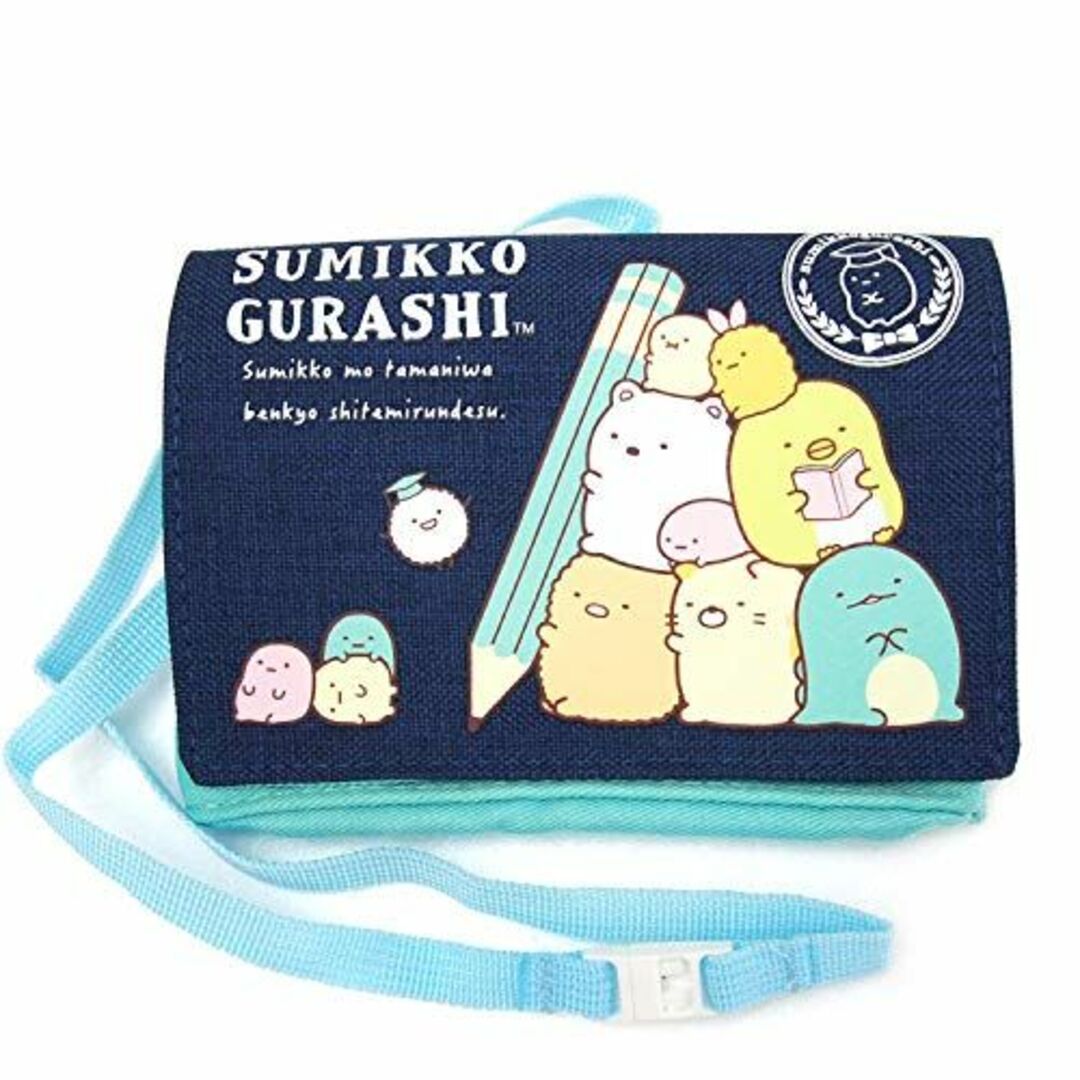 新品⭐︎ すみっコぐらし マルチポケットポーチ