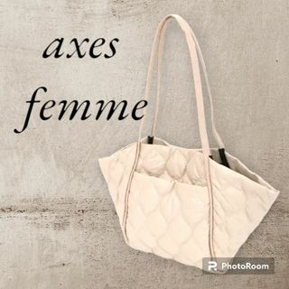 アクシーズファム(axes femme)の【新品タグあり】axes femme キルティングバック ベージュ(ショルダーバッグ)