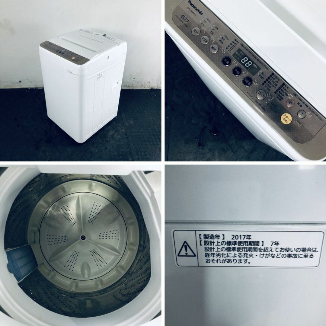 人気商品は 370z 配送設置無料 パナソニック 全自動洗濯機 大容量7KG