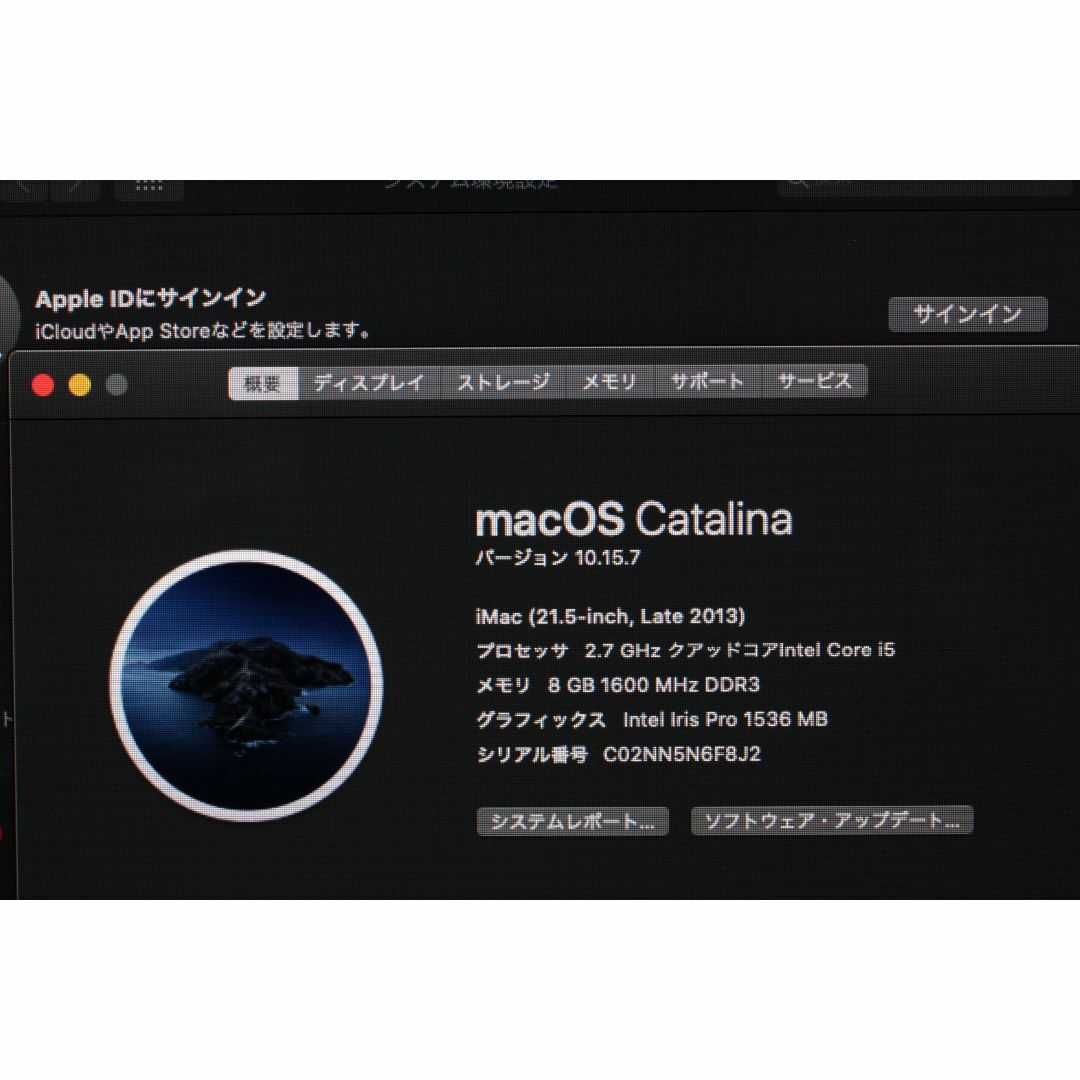 iMac（21.5-inch,2013）ME086J/A ④