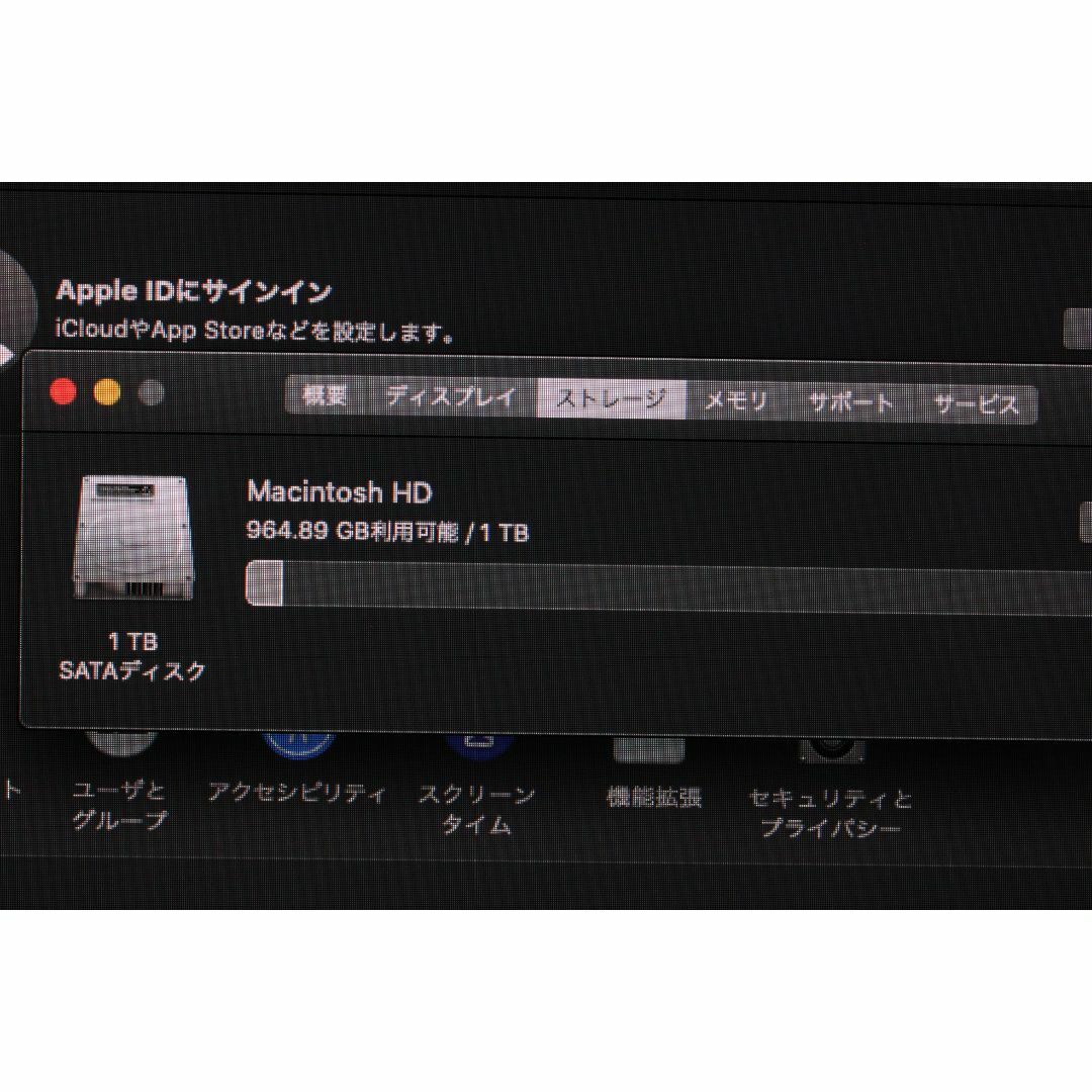 iMac（21.5-inch,2013）ME086J/A ④